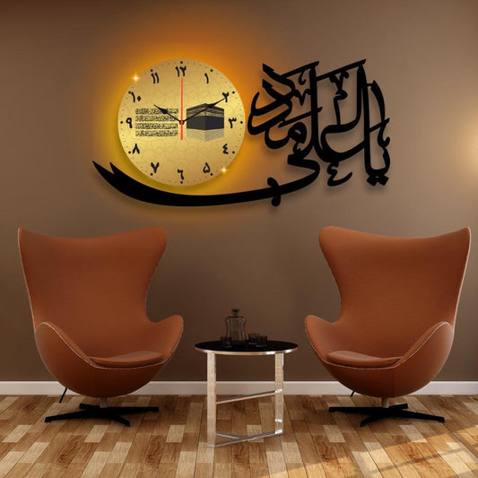 Islamic calligraphy Analogue wall clock PC stylish design with light